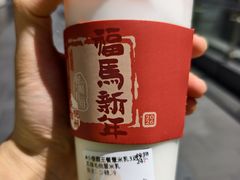 -炖物24章·顺时轻养茶(杭州保利时光里店)
