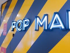 -泡泡玛特POPMART(壹号店)