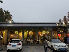 -宋小谨·泉州菜(西沙湾店)