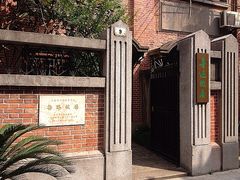 门面-上海鲁迅故居