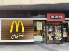 -麦当劳(南京水西门大街店)
