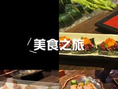 -三川·十酒Izakaya(南昌路店)