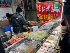 -小魏哥果仁烤面筋