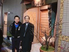 -みかわ是山居