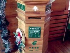 -北极村旅游风景区