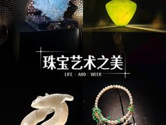 -深圳珠宝博物馆
