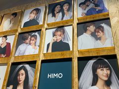 -海马体照相馆(义乌之心店)