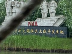 -泗洪洪泽湖湿地景区