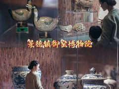 -景德镇古窑民俗博览区