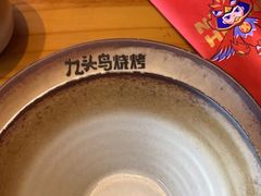 -唐力九头鸟烧烤·罗田吊锅(西云楼店)
