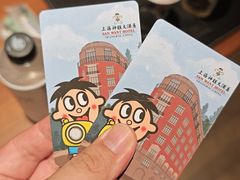 -上海神旺大酒店