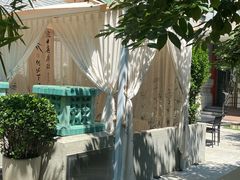 -庐灶江南·江南菜·四合院Bistro(东直门雍和宫·原华侨宾馆店)