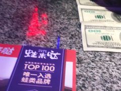 -蘭奢雅集·江浙菜(青山江滩店)