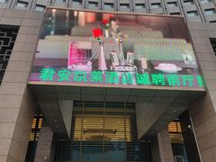 -君安凯莱大酒店