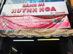 门面-Bánh Mì Huynh Hoa