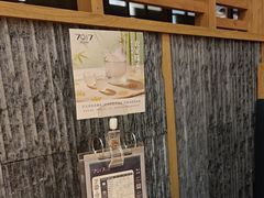 -7017浙菜•建德味(中财店)