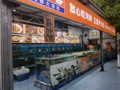 -琼大师东方烤乳猪(亚特兰蒂斯店)