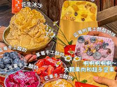 -三只耳火锅(宽窄巷子店)
