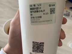 -古茗(于都汇金广场店)