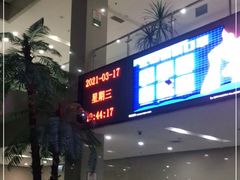 -大连开发区市民健身中心