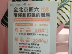 -gleeglee乐溢亦茶(合生汇店)