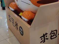 -樊笼真人密室逃脱(江南西店)