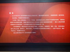 -烟台市博物馆