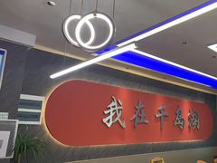 -水边人家·鱼宴餐厅·淳鱼馆(千岛湖店)
