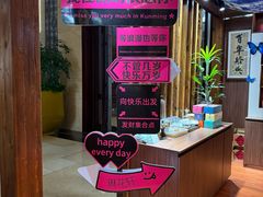 -昆明洲际酒店