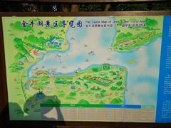 -南京金牛湖风景区