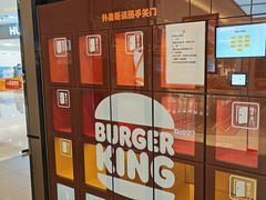 -汉堡王(华润五彩城店)