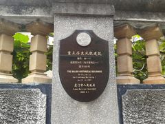 -海天堂构