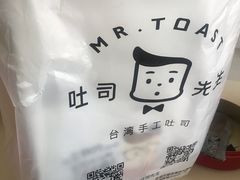 -麦尚心甜(北金鹰店)