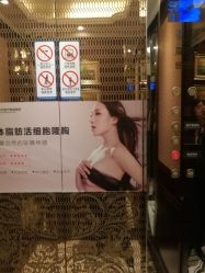 -深圳春天阳光医院·轮廓抗衰中心