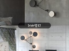 -研筑国际设计事务所(总店)