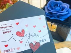 -哈根达斯(滨江店)