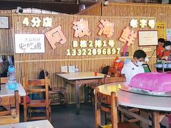 大堂-阿浪海鲜连锁加工店(B栋2排1号火车头店)