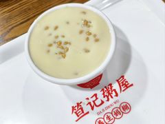 -笪记粥屋(健康街店)