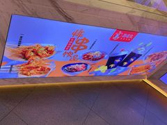 -重庆高老九火锅(万象城店)