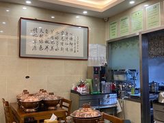 -情忆草原涮肉馆