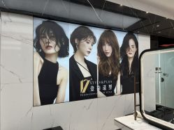 -17style壹柒造型