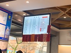 -天天鲜面馆(衡山路店)