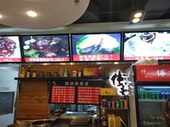 -傅记酱肉