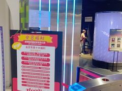 -VS SPORTS PARK运动玩乐园·团建·生日会(合生汇店)