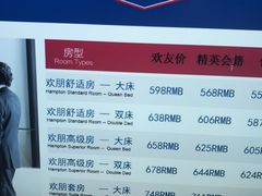 -兰州步行街希尔顿欢朋酒店