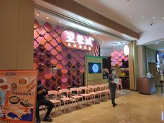 -望蓉城·古法酸菜鱼(世纪汇店)