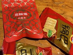 -肉串汪(月坛店)