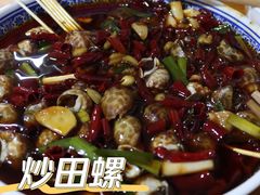 -三哥田螺(北书院街店)