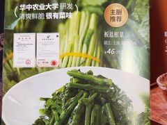 -汤城小厨•粤菜•靓汤(金宝街店)