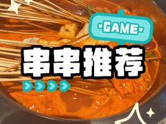 -万达广场(大明宫店)
